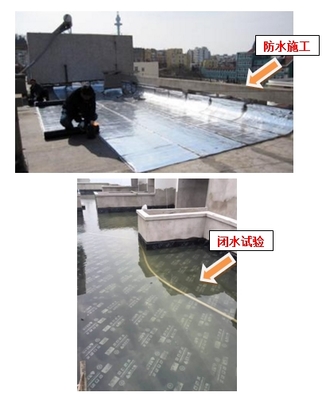 房屋建筑工程施工全过程管理(中) —— 从结构施工到质量把控的核心要点